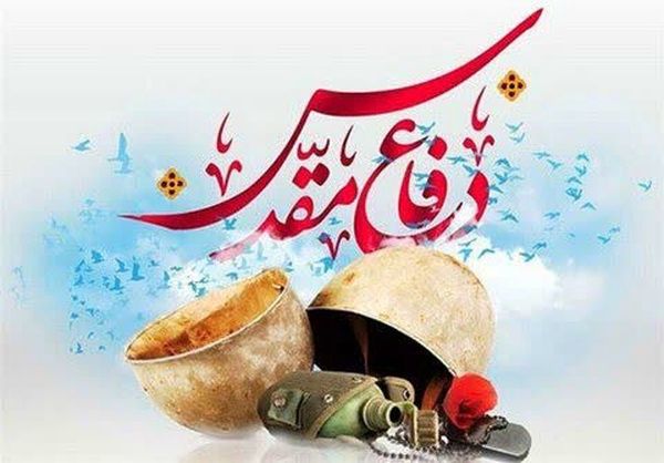 در شورای اداری باشت مطرح شد: ارزش‌های دفاع مقدس برای نسل جوان تبیین شود