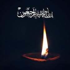 پیام تسلیت رئیس شورای شهرستان باشت در پی درگذشت برادر حجت الاسلام و المسلمین سید کرامت  الله مظاهر ی