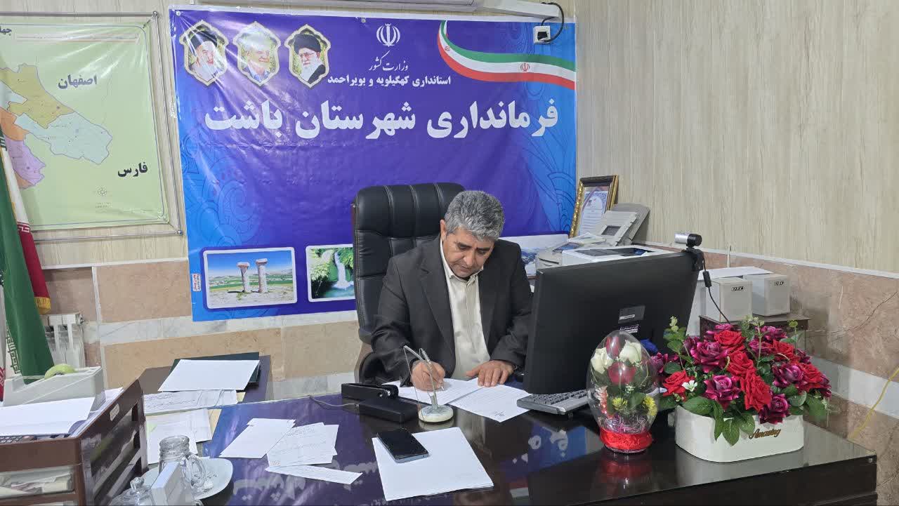پیام فرماندار باشت به مناسبت روز ملی ایمنی در برابر زلزله و کاهش اثرات بلایای طبیعی