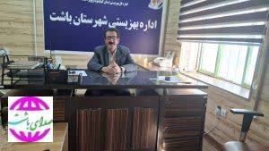 پیام تبریک  رئیس اداره بهزیستی شهرستان باشت به مناسبت روز پاسدار