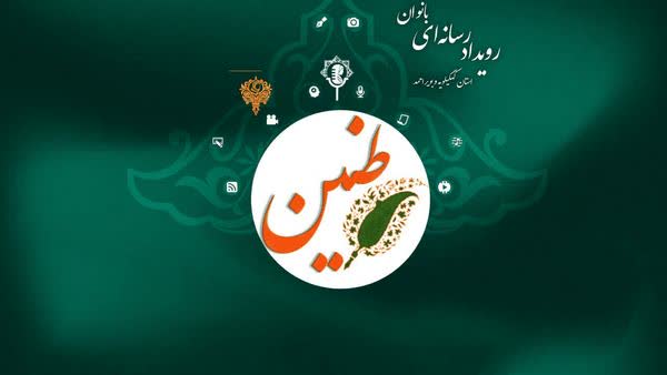 طنین؛ زنان رسانه‌گر، روایت پیشرفت را از نو می‌نویسند